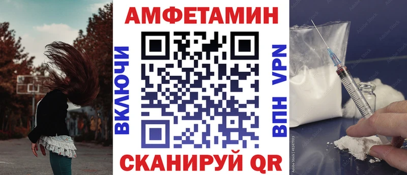 ОМГ ОМГ ссылка  Дятьково  это Telegram  Amphetamine Розовый 