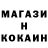 КЕТАМИН VHQ Annet Mell