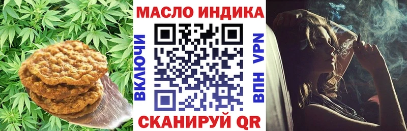 Cannafood конопля  купить наркотик  Дятьково 