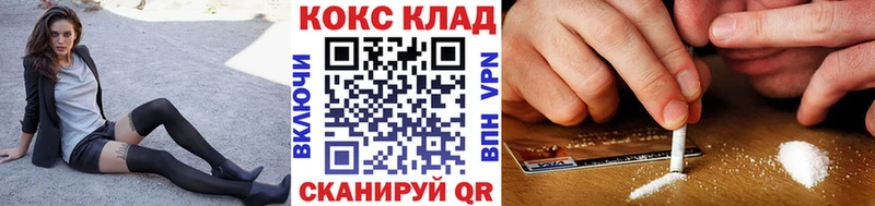 Кокаин 99%  дарк нет официальный сайт  Дятьково 