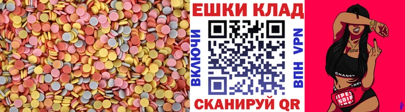 Ecstasy MDMA Дятьково