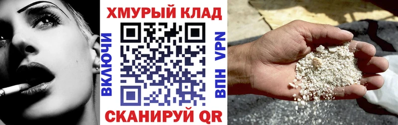 Героин герыч  хочу   Дятьково 