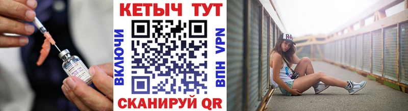 КЕТАМИН ketamine  закладки  Дятьково 
