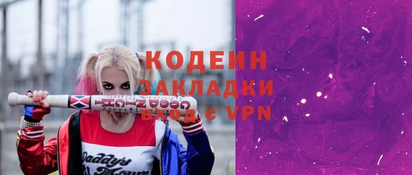 MDMA Premium VHQ Волосово