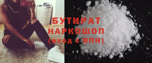 первитин Володарск