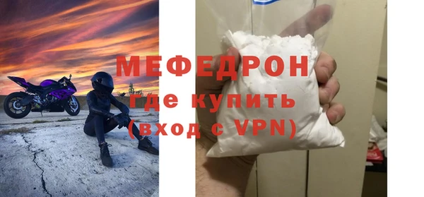 первитин Володарск