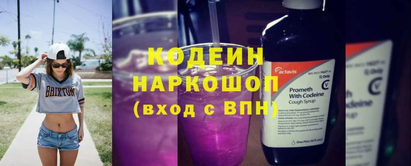 скорость mdpv Вязьма