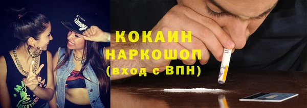 MDMA Premium VHQ Волосово
