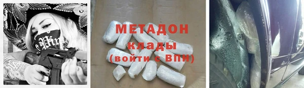MDMA Premium VHQ Волосово