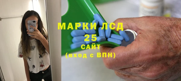 гашишное масло Волоколамск