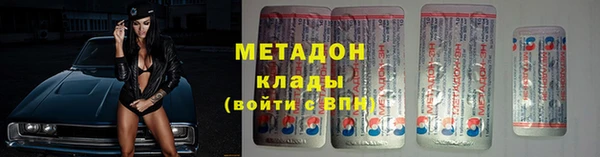 гидра Бронницы