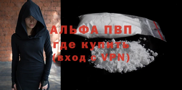 первитин Володарск
