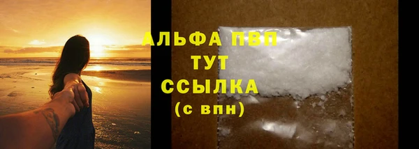 гашишное масло Волоколамск