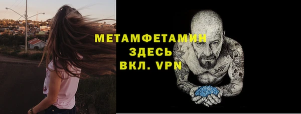 скорость mdpv Вязьма