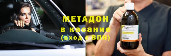 гашишное масло Волоколамск