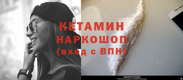 MDMA Premium VHQ Волосово