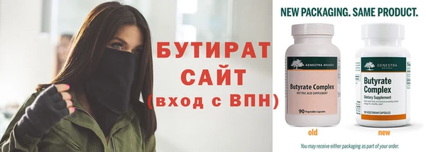 первитин Володарск