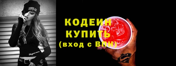 кокаин перу Бугульма