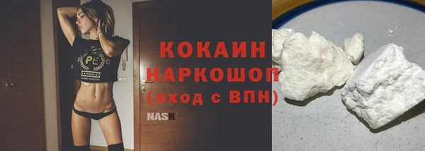 MDMA Premium VHQ Волосово