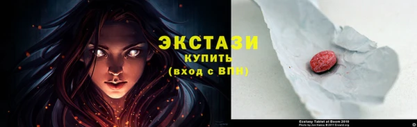альфа пвп Вяземский