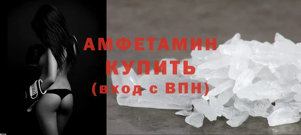 кокаин перу Бугульма
