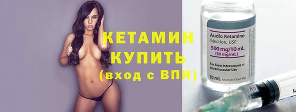 первитин Володарск