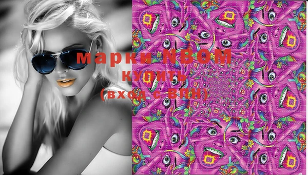 MDMA Premium VHQ Волосово