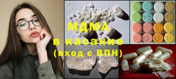 MDMA Premium VHQ Волосово