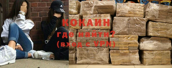 гашишное масло Волоколамск