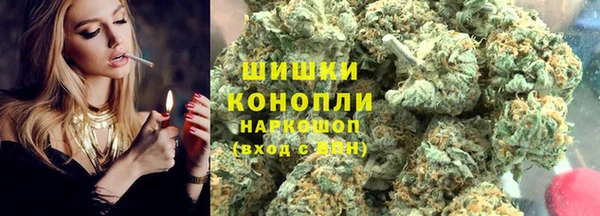 первитин Володарск