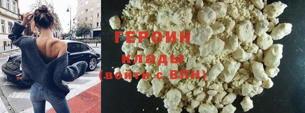MDMA Premium VHQ Волосово