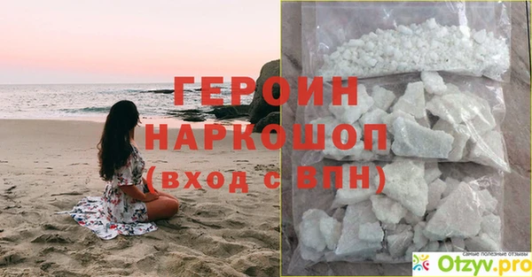 гашишное масло Волоколамск