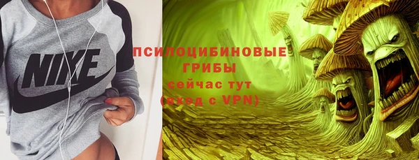 MDMA Premium VHQ Волосово