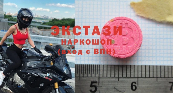 гашишное масло Волоколамск