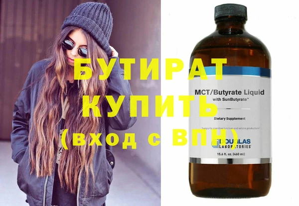альфа пвп Вяземский