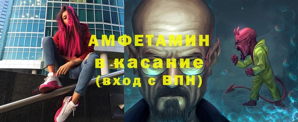 альфа пвп Вяземский