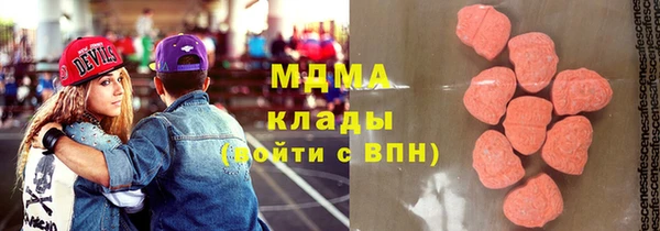 первитин Володарск