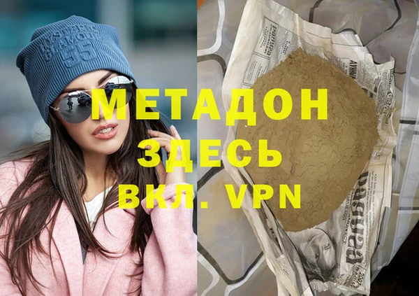 первитин Володарск