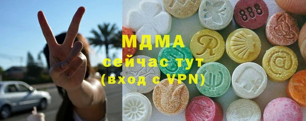 MDMA Premium VHQ Волосово