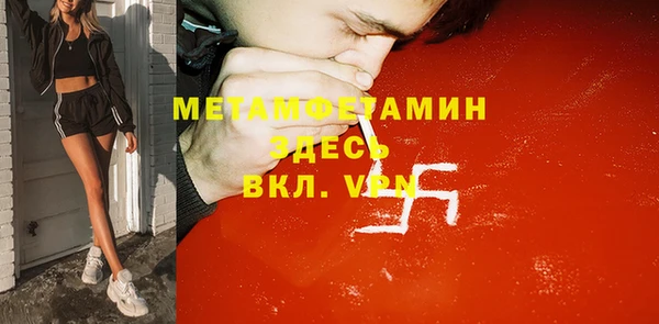 гашишное масло Волоколамск