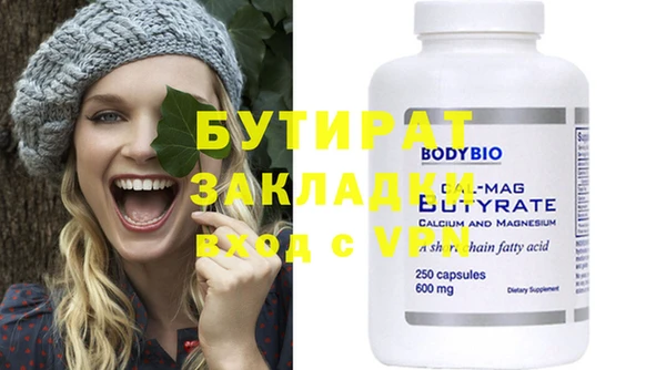 скорость mdpv Вязьма