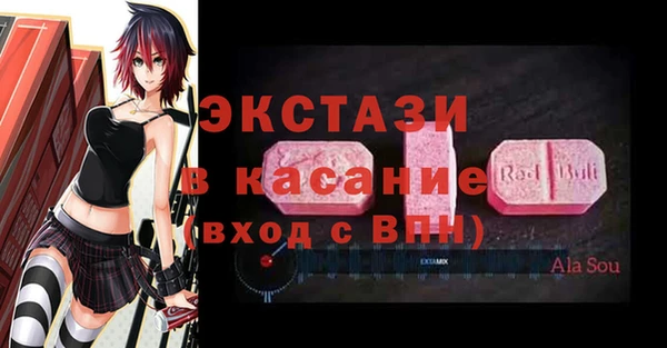 MDMA Premium VHQ Волосово
