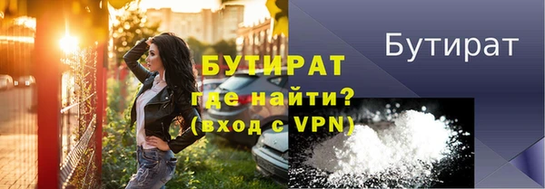 гашишное масло Волоколамск