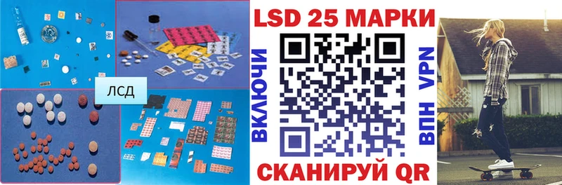 LSD-25 экстази кислота  Дятьково 