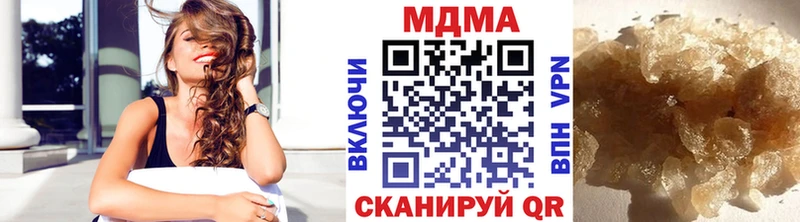 MDMA crystal  Дятьково 