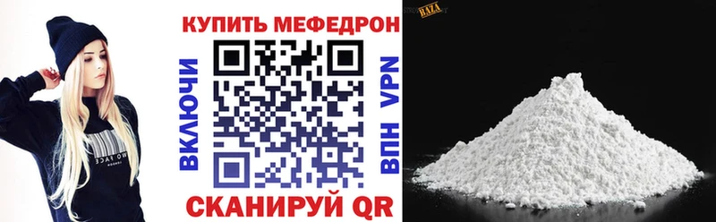 МЕФ мяу мяу  kraken ССЫЛКА  Дятьково 