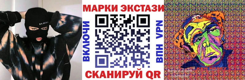 KRAKEN ссылки  Дятьково  Наркотические марки 1,8мг 