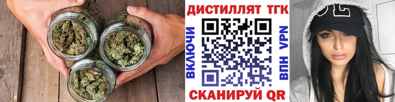 ТГК концентрат  МЕГА   Дятьково  купить  сайты 